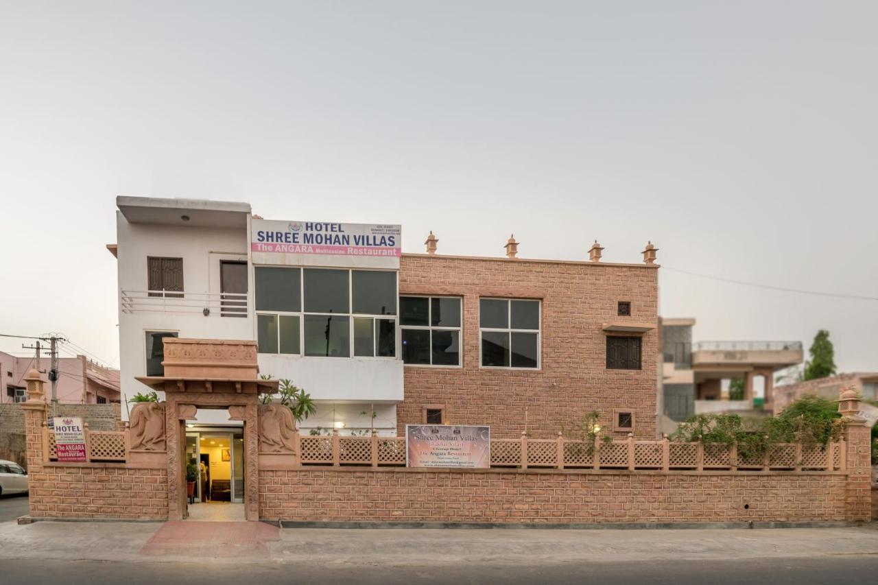 Shree Mohan Home Stay- A Heritage Home Jodhpur  Bagian luar foto