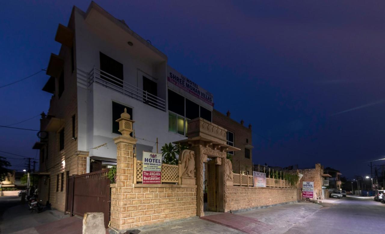 Shree Mohan Home Stay- A Heritage Home Jodhpur  Bagian luar foto