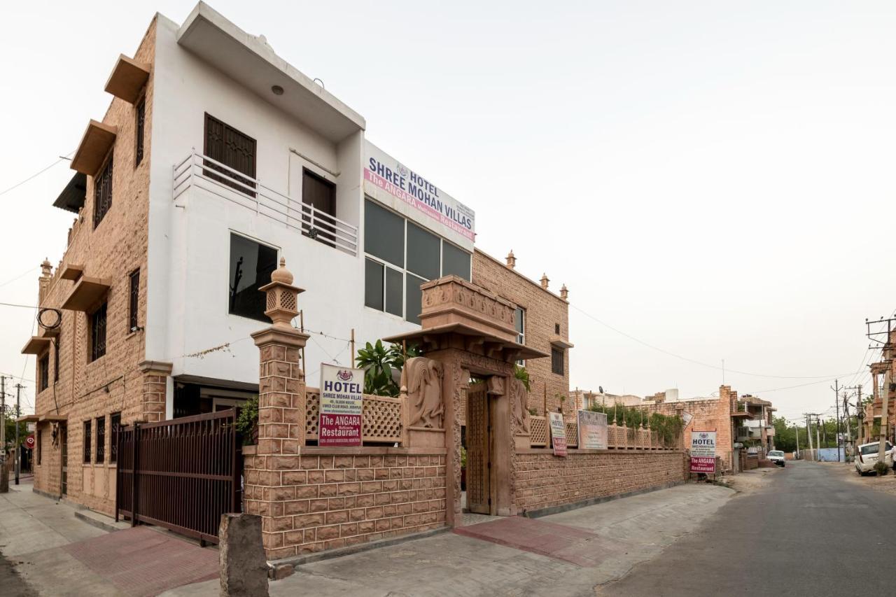 Shree Mohan Home Stay- A Heritage Home Jodhpur  Bagian luar foto