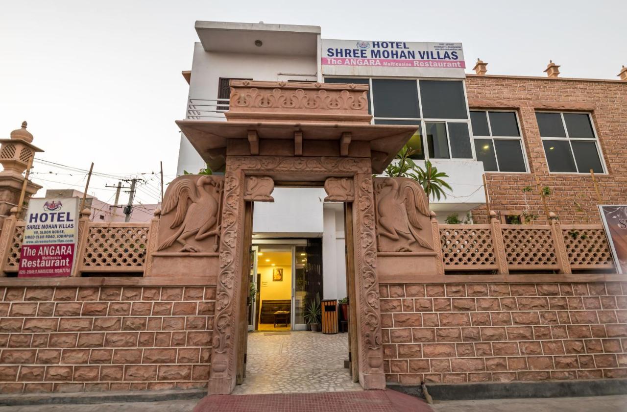 Shree Mohan Home Stay- A Heritage Home Jodhpur  Bagian luar foto